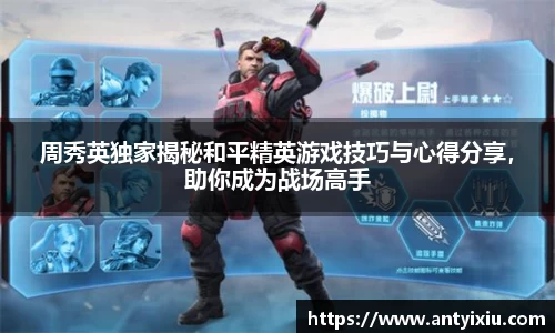 3377体育