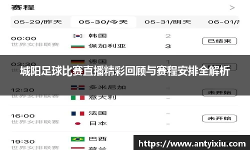 3377体育