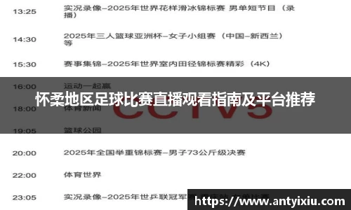 3377体育官网