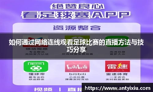 3377体育APP
