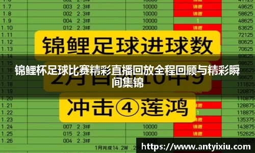 3377体育APP
