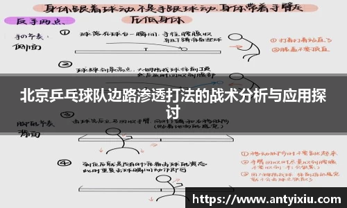 3377体育