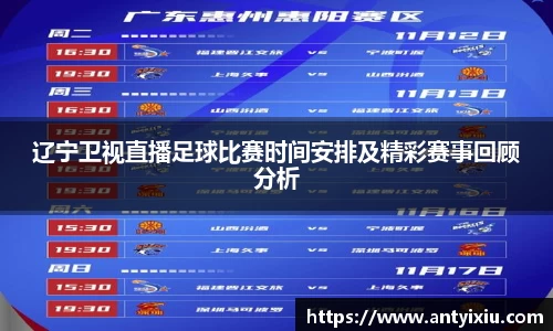 3377体育官网