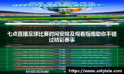 3377体育官网
