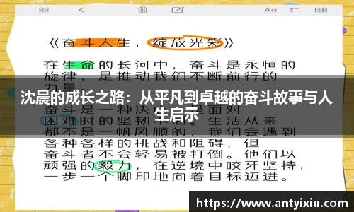 3377体育APP