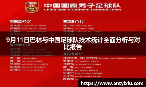 3377体育
