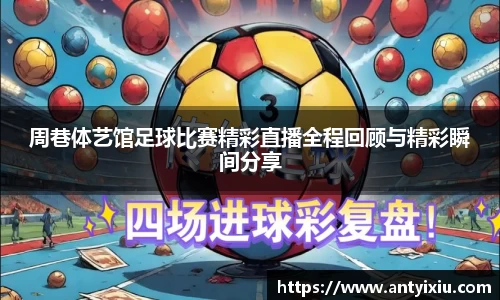 3377体育APP